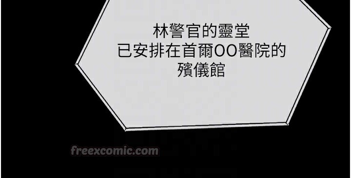 守护妳第4話-母親不為人知的祕密