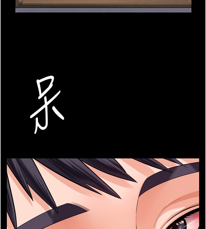 守护妳第4話-母親不為人知的祕密