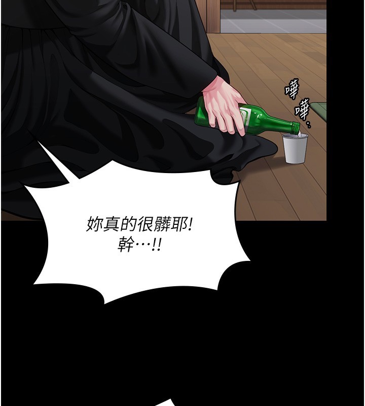 守护妳第4話-母親不為人知的祕密