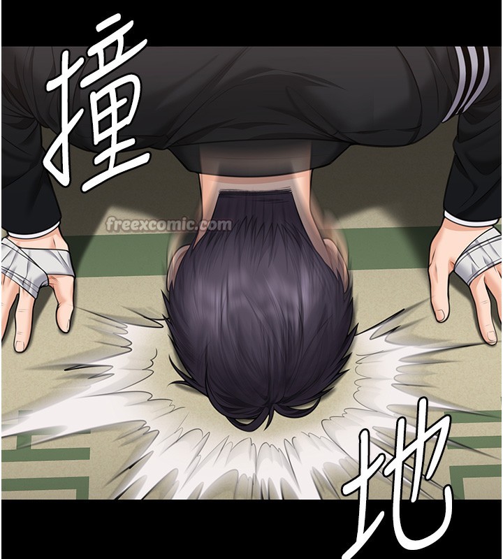 守护妳第5話-頂替老公位置的男人