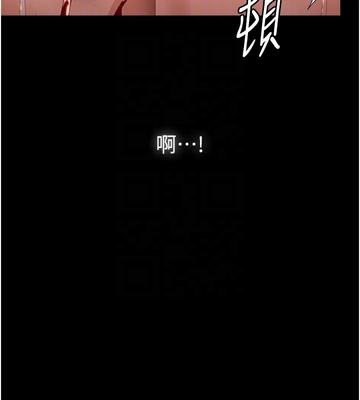 守护妳第6話-一夕直達墮落深淵