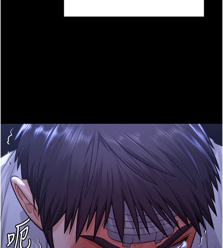 守护妳第6話-一夕直達墮落深淵