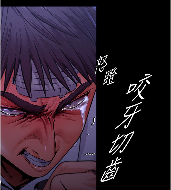 守护妳第6話-一夕直達墮落深淵