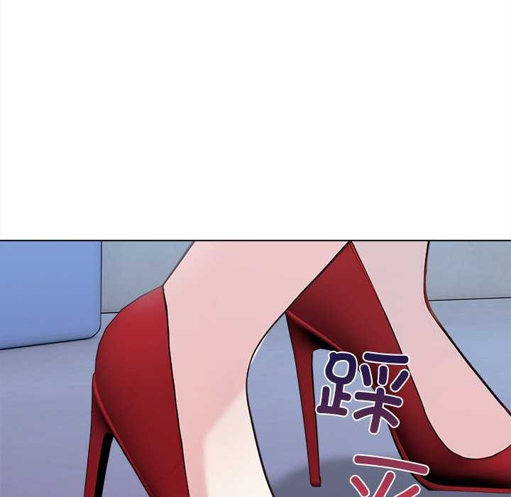 偿不尽的债第1話