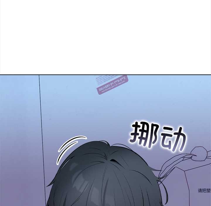 偿不尽的债第1話