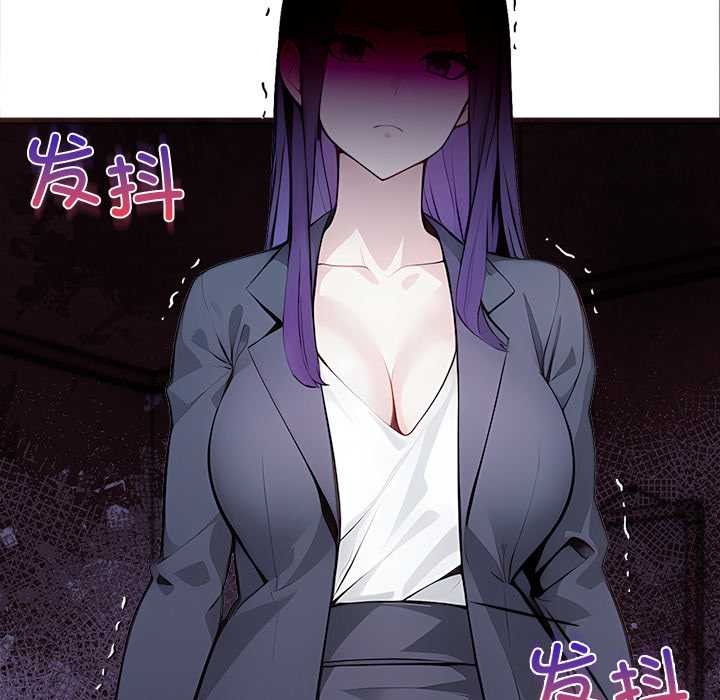 偿不尽的债第1話