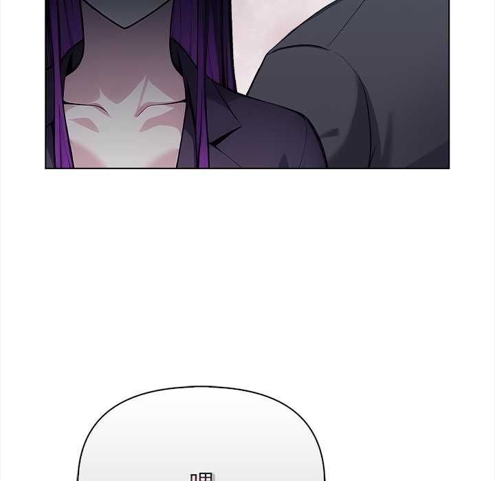 偿不尽的债第1話