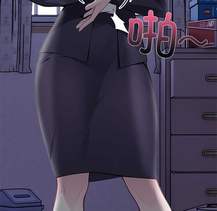 偿不尽的债第1話