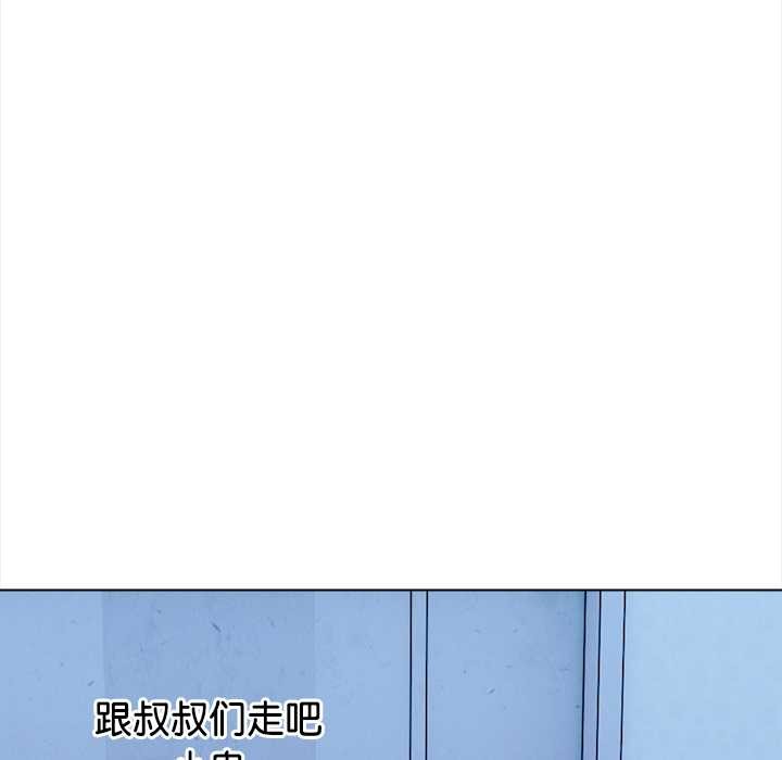 偿不尽的债第1話