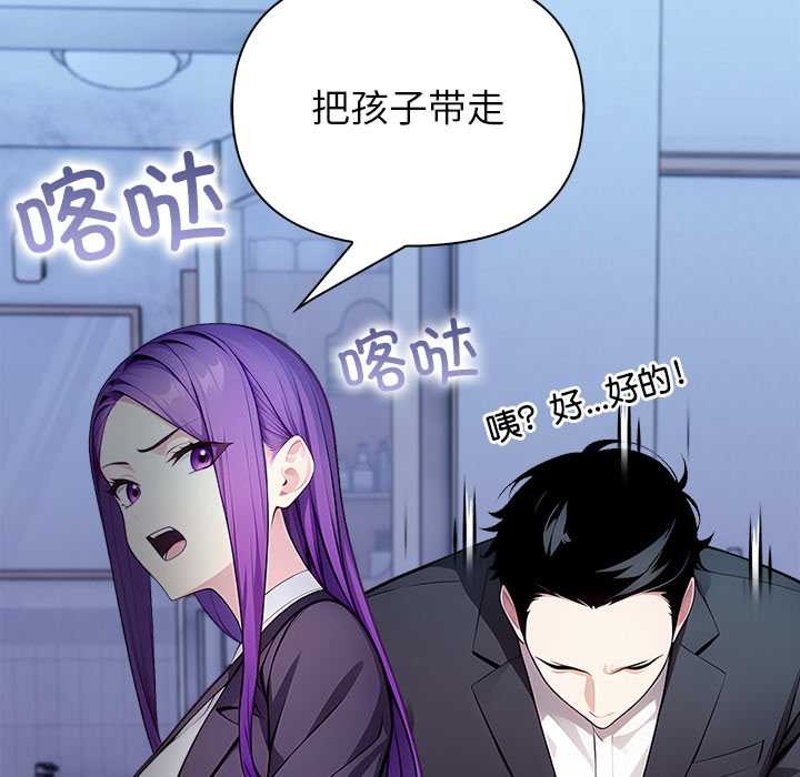 偿不尽的债第1話