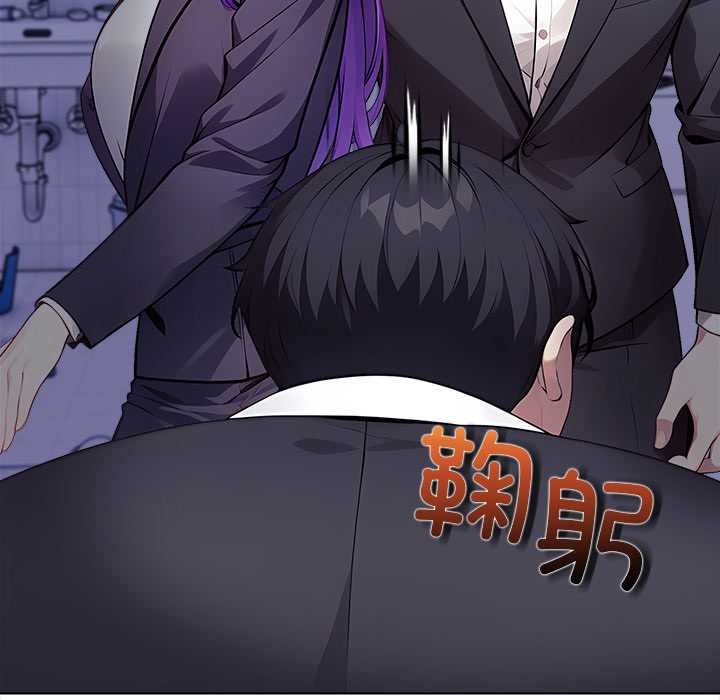 偿不尽的债第1話