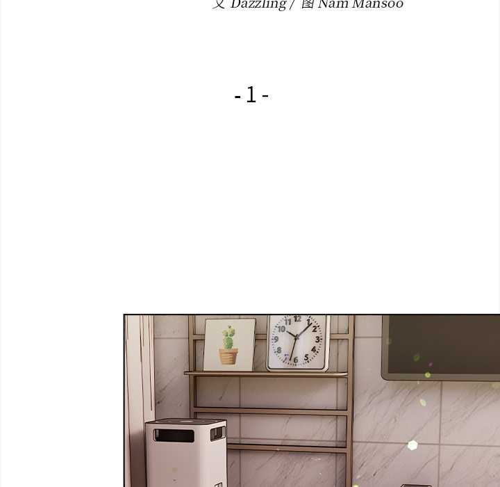 偿不尽的债第1話