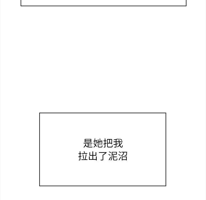 偿不尽的债第1話