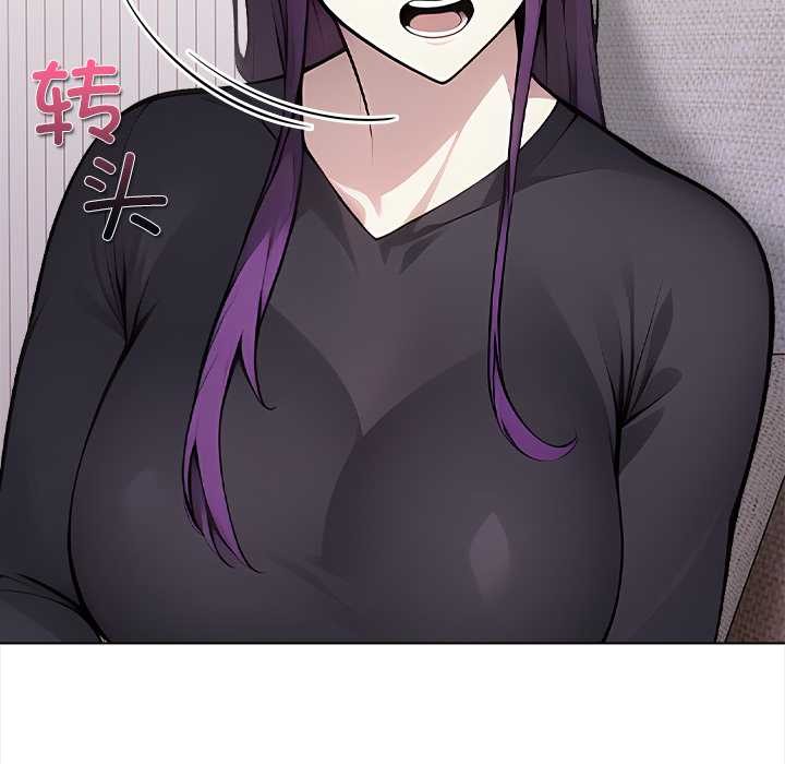 偿不尽的债第1話