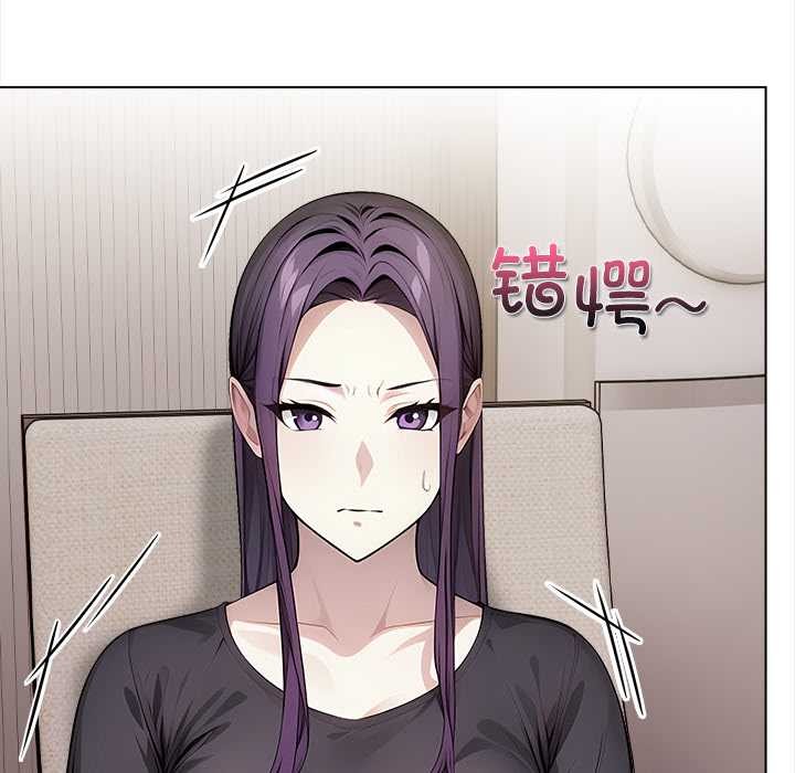 偿不尽的债第1話