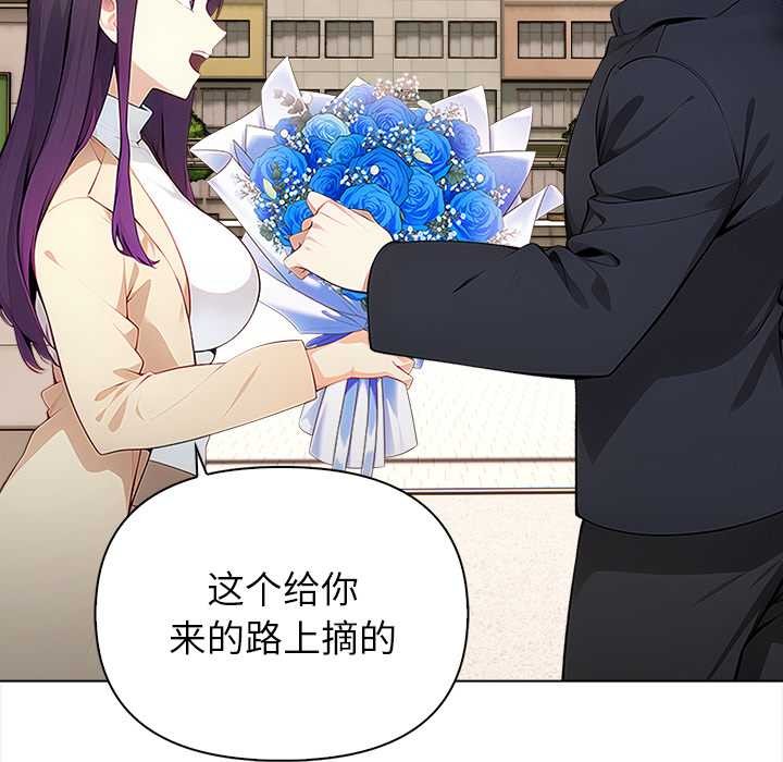 偿不尽的债第1話