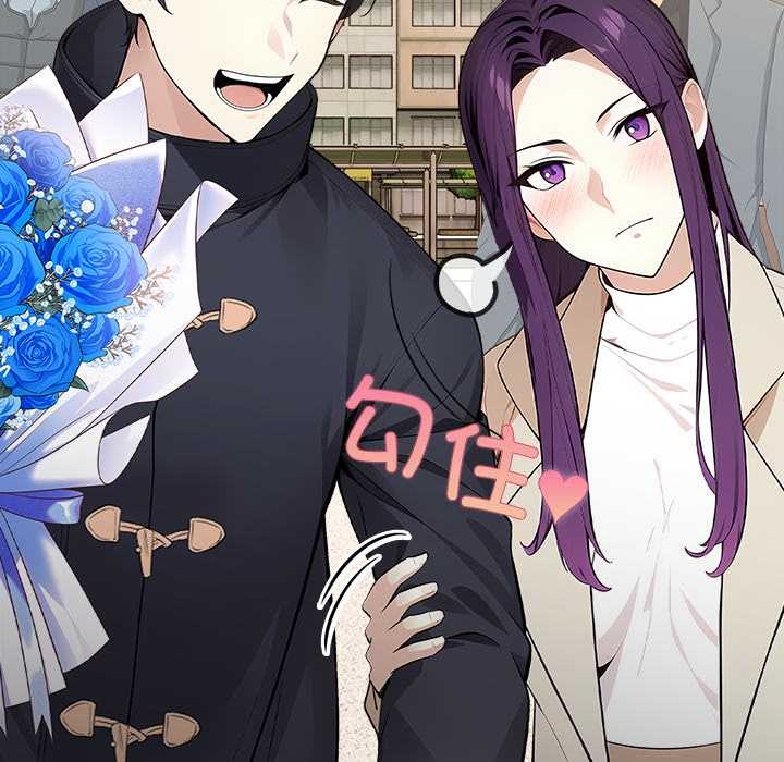 偿不尽的债第1話