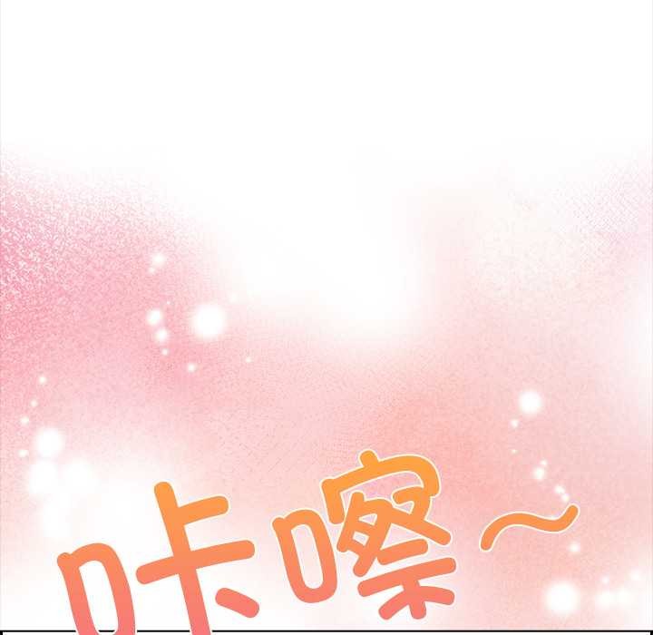 偿不尽的债第1話