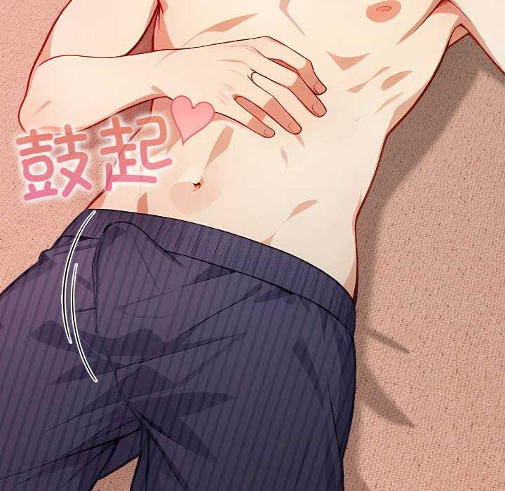 偿不尽的债第1話