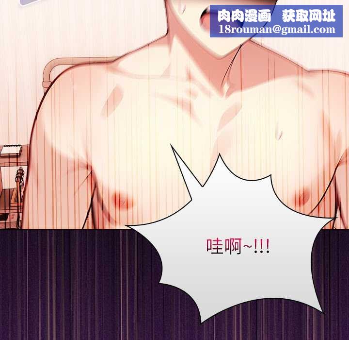 偿不尽的债第1話