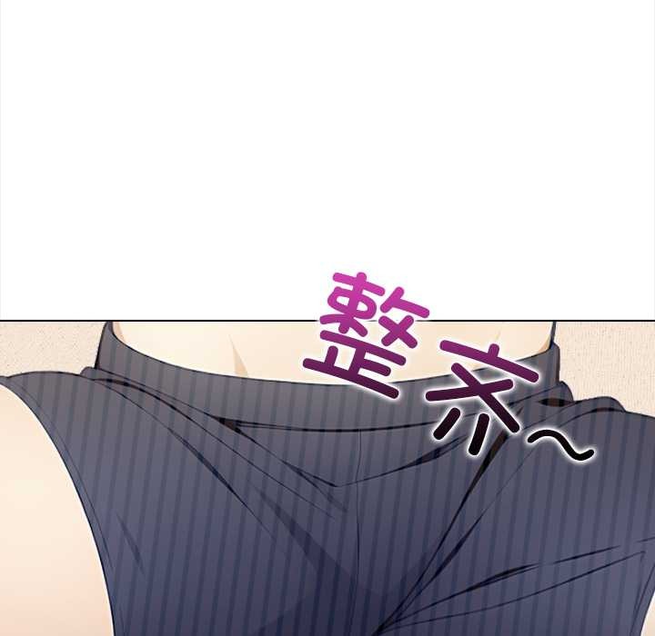 偿不尽的债第1話