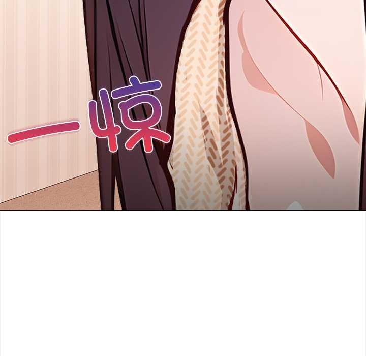 偿不尽的债第1話