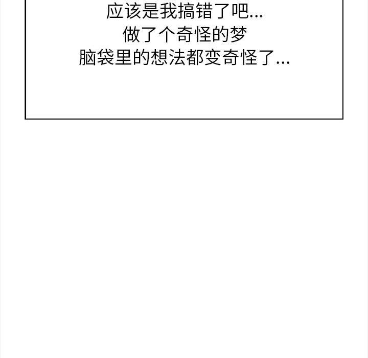 偿不尽的债第1話