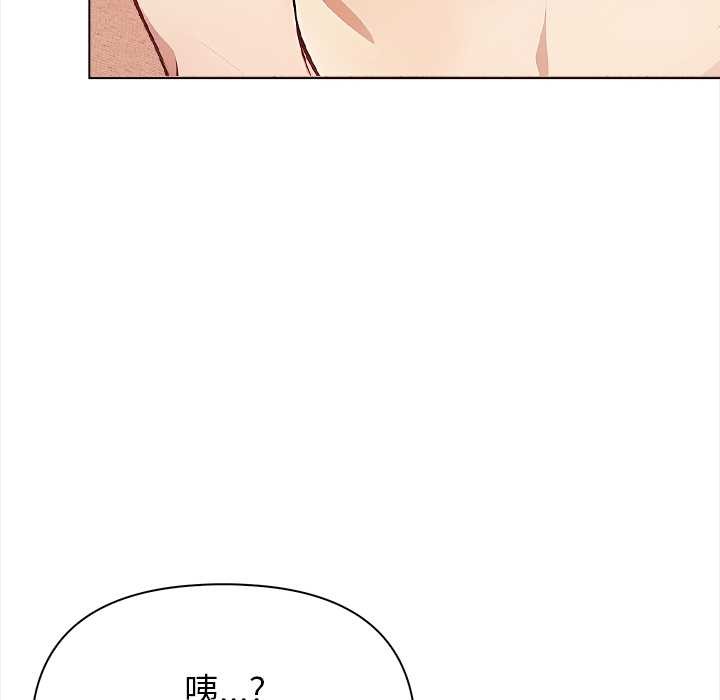 偿不尽的债第1話