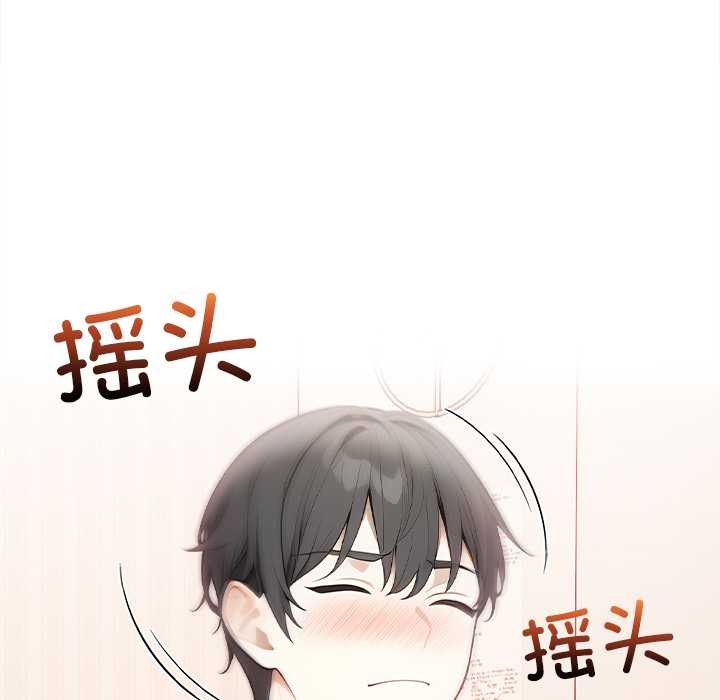 偿不尽的债第1話