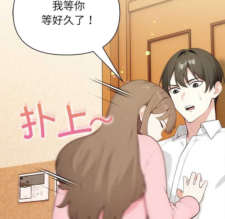 偿不尽的债第1話