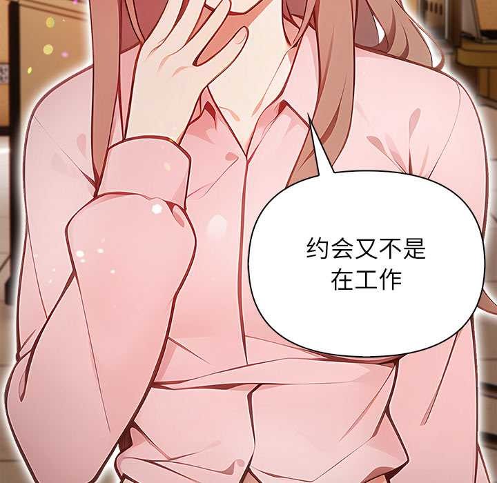 偿不尽的债第1話