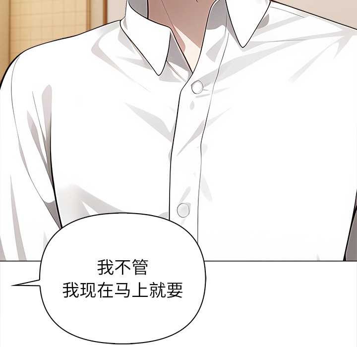 偿不尽的债第1話