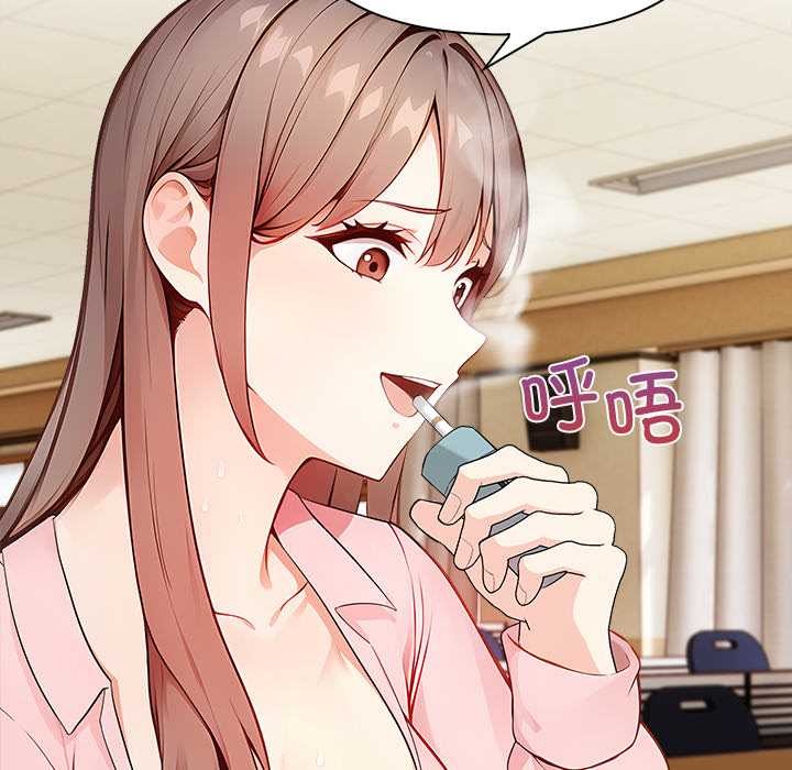 偿不尽的债第1話