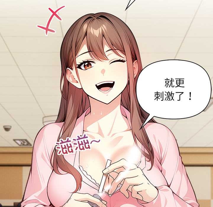 偿不尽的债第1話