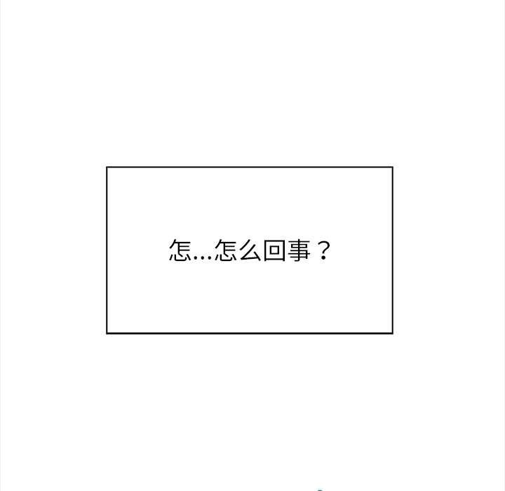 偿不尽的债第1話