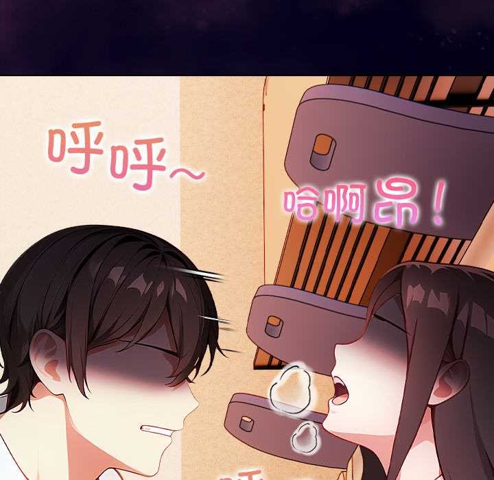 偿不尽的债第1話