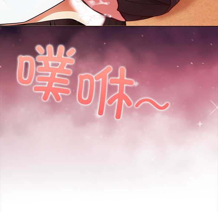 偿不尽的债第1話