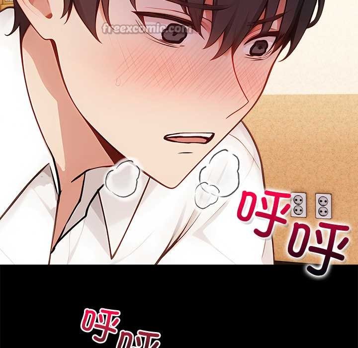 偿不尽的债第1話