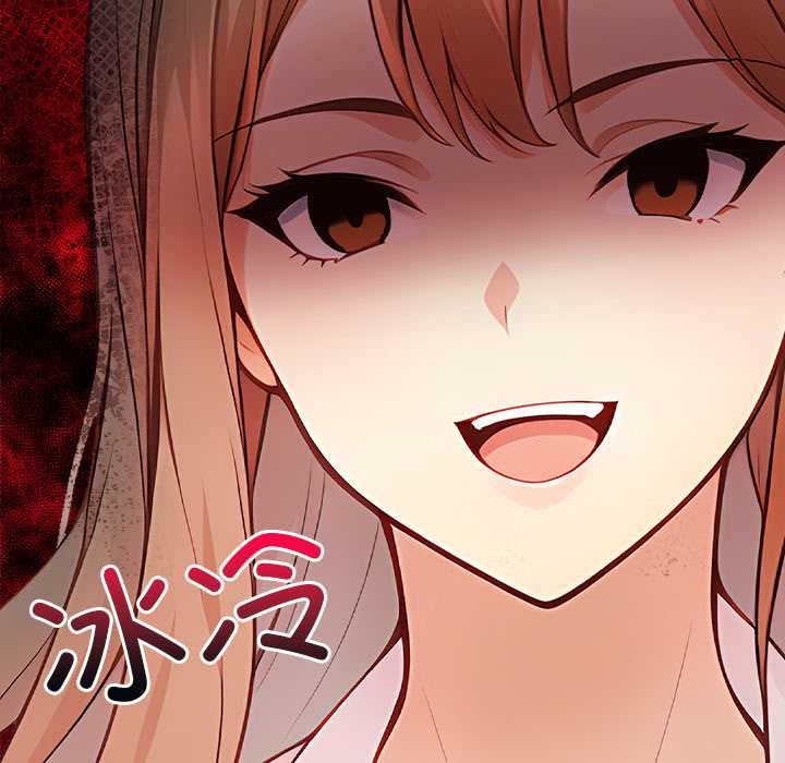 偿不尽的债第1話