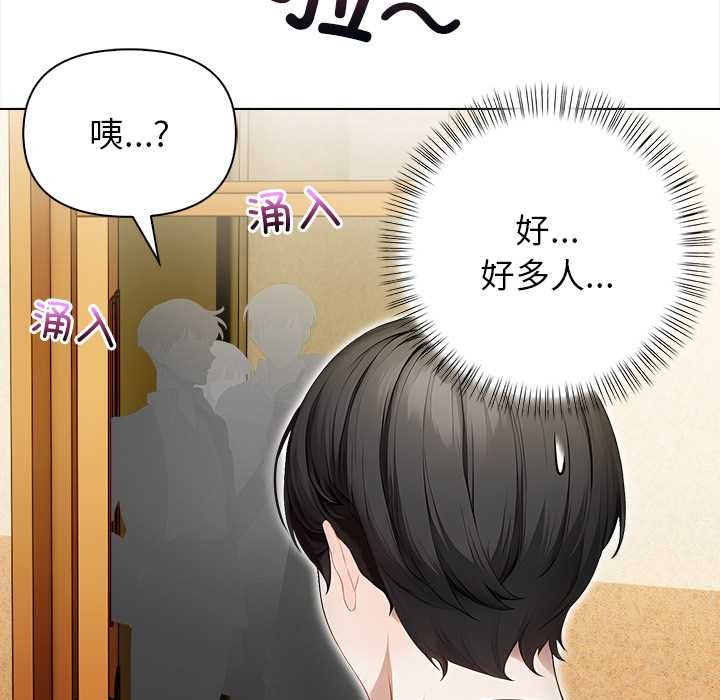 偿不尽的债第2話