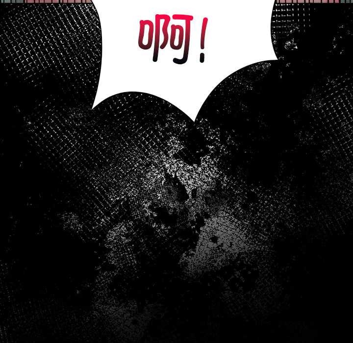 偿不尽的债第2話