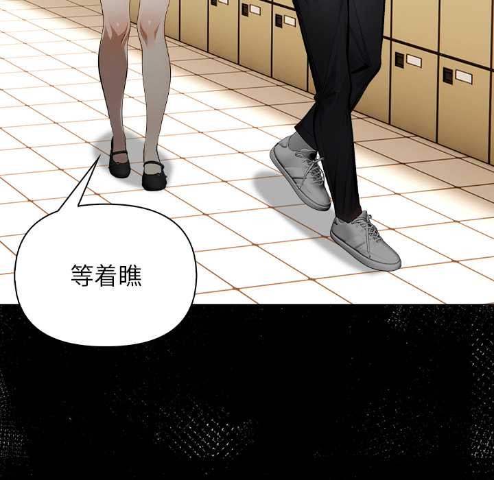 偿不尽的债第2話