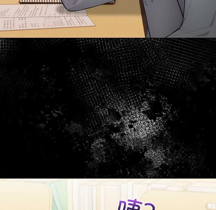 偿不尽的债第2話