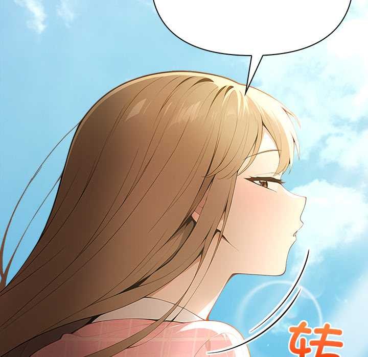 偿不尽的债第2話