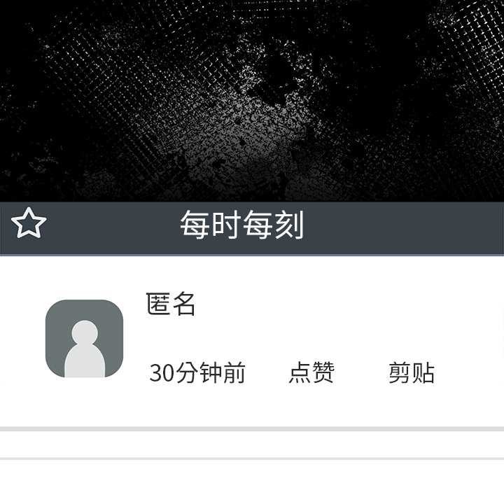 偿不尽的债第2話