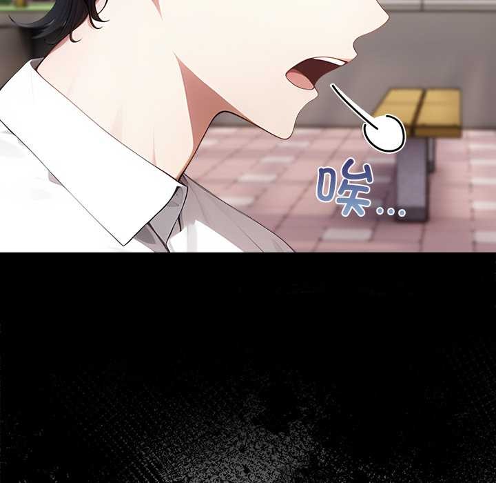 偿不尽的债第2話