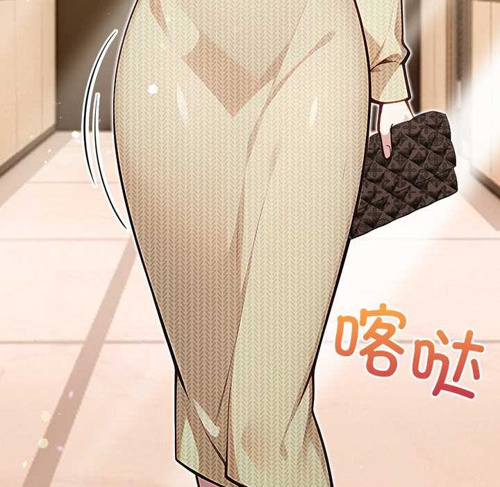 偿不尽的债第2話