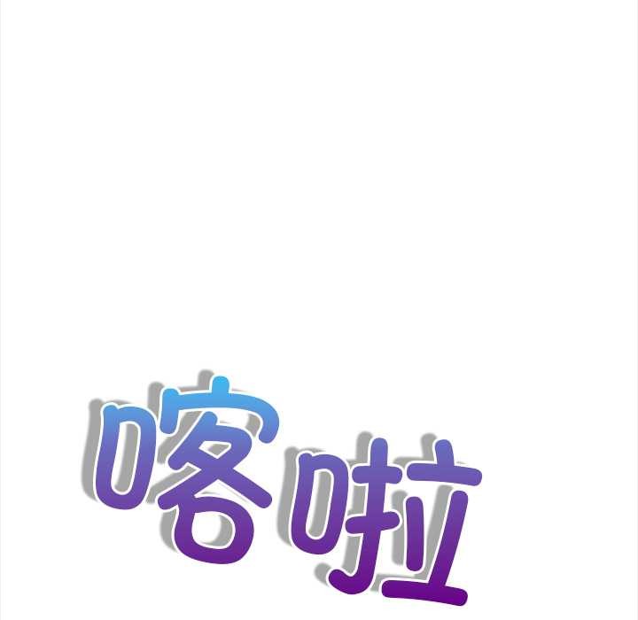 偿不尽的债第2話