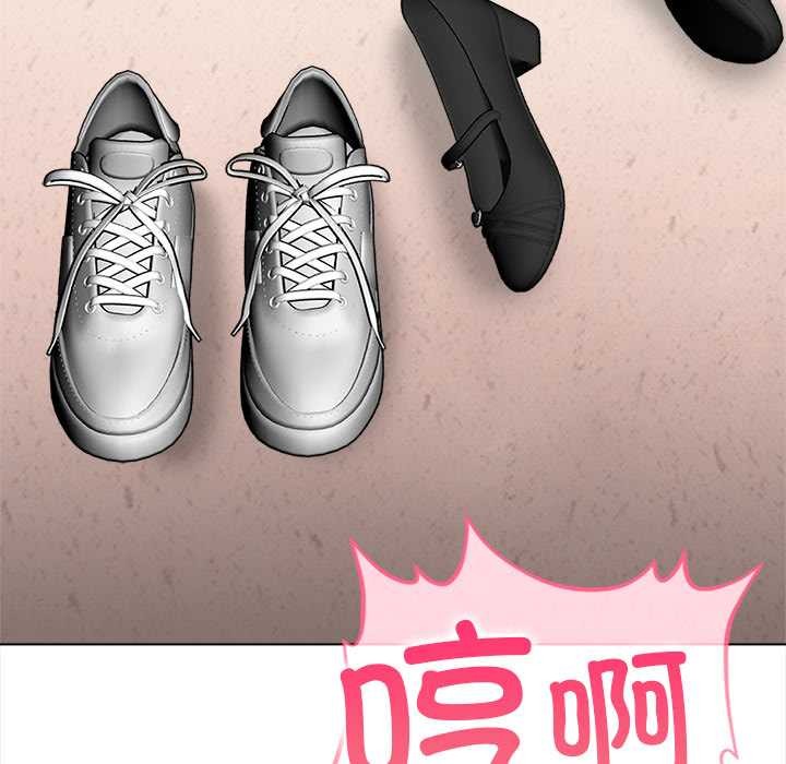 偿不尽的债第2話