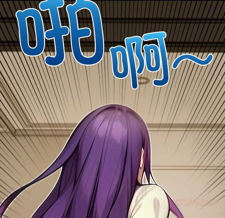 偿不尽的债第3話